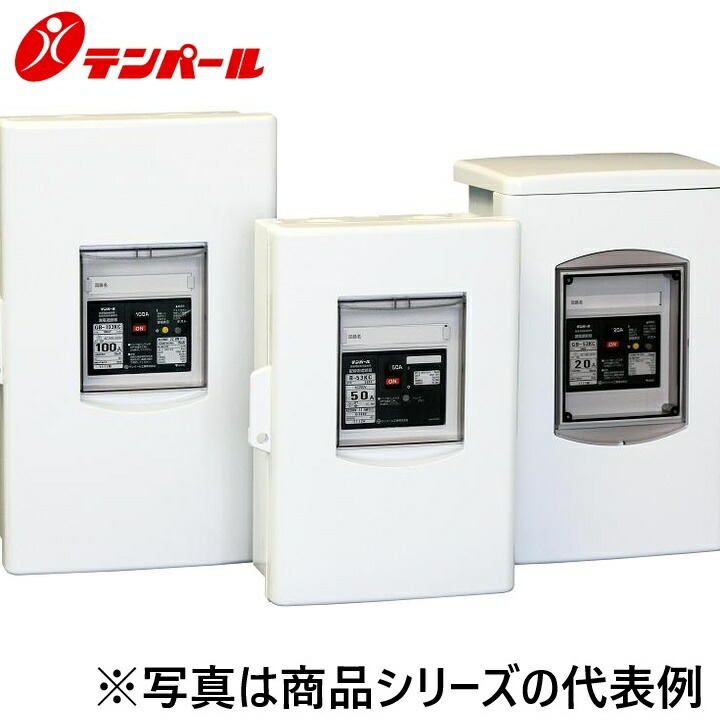 拾パール実業 DPB103K06[DP-B103K 60A] 架線用立ちはだかる器 ボックスブレーカー Ψ