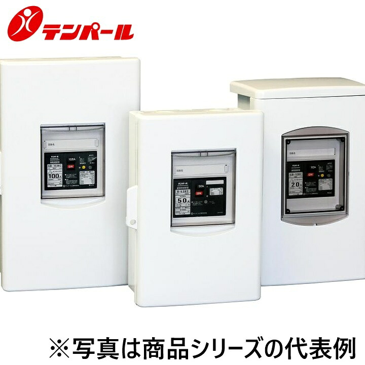拾パール実業 DPB103K07[DP-B103K 75A] 架線用立ちはだかる器 ボックスブレーカー Ψ