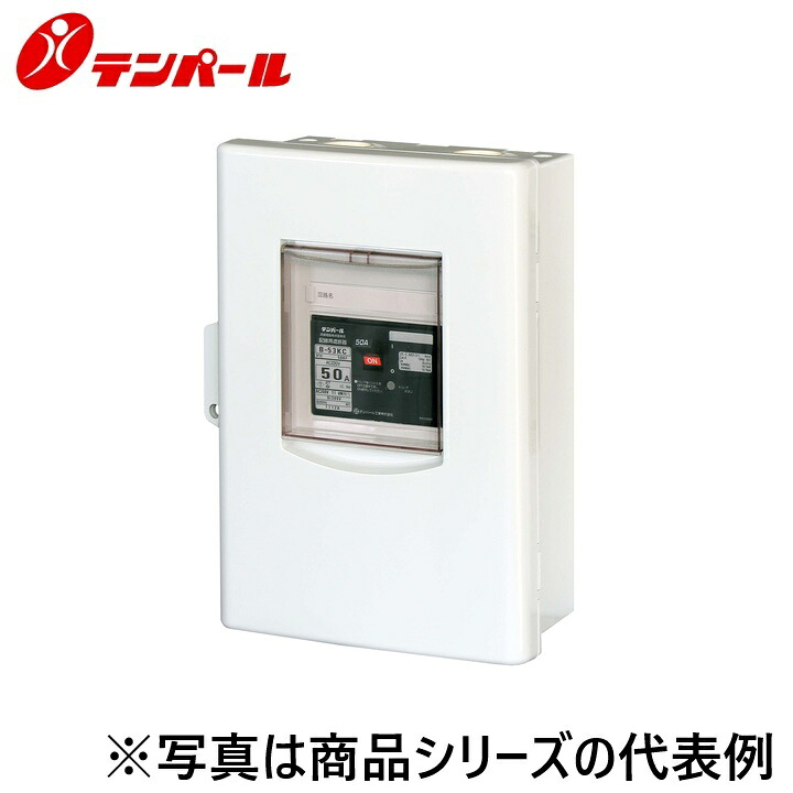 テンパール工業　DPB53K50[DP-B53K 50A]　配線用遮断器 ボックスブレーカー　Ψ