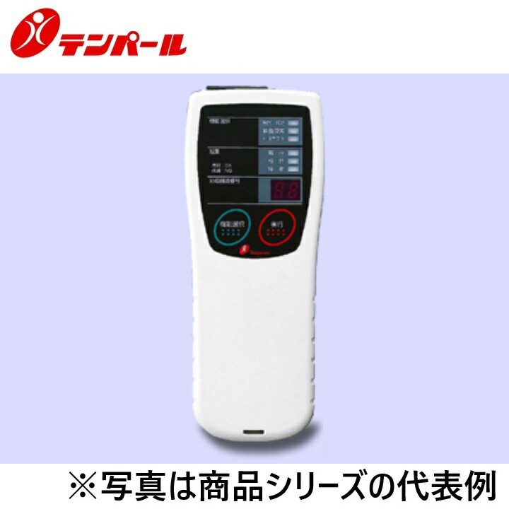 拾パール産業 ECR1A 価値付ける器・取り締まる取り合わせ 価値付ける器オプション チェッカー本体【ECR00、ECR11似ている】  Ψ