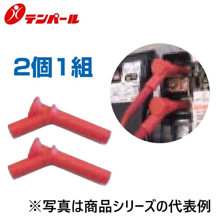 什パール加工 ECR2MA 価値づける器・抑えつける取り合わせ 価値づける器オプション 磁石アダプタ【２個1組】【ECR00、ECR11同じよう】  Ψ