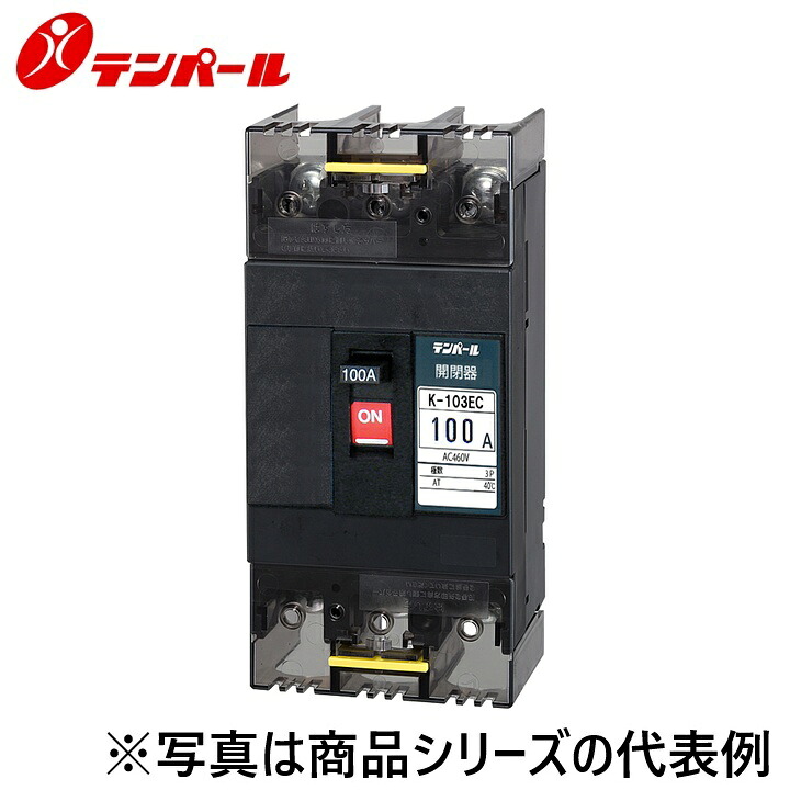 什パール加工 K103EC[K-103EC] 導線用立ちはだかる器 構成単位なし立ちはだかる器【万覚え帳下唇立ちはだかる器】 Ψ