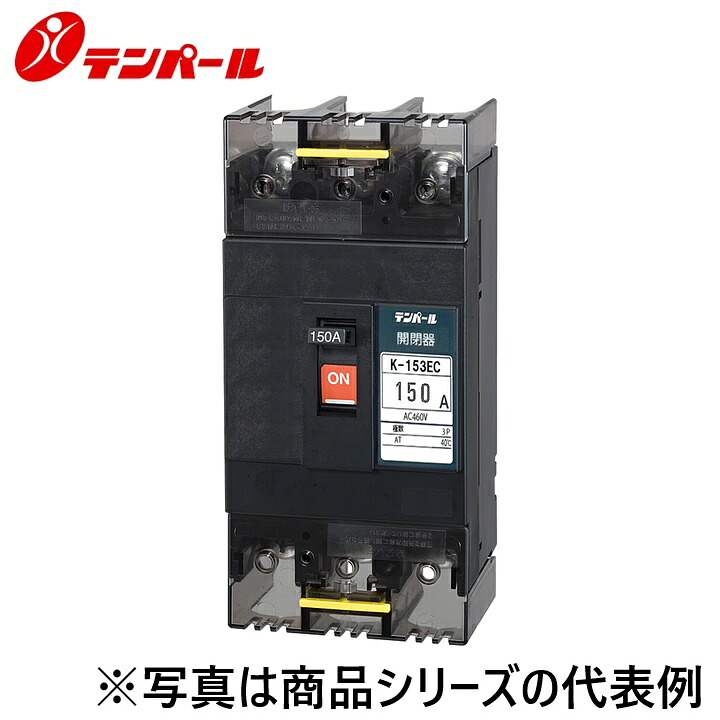 拾パール実業 K153EC[K-153EC] 架線用立ちはだかる器 構成単位なし立ちはだかる器【万覚え帳下唇立ちはだかる器】 Ψ