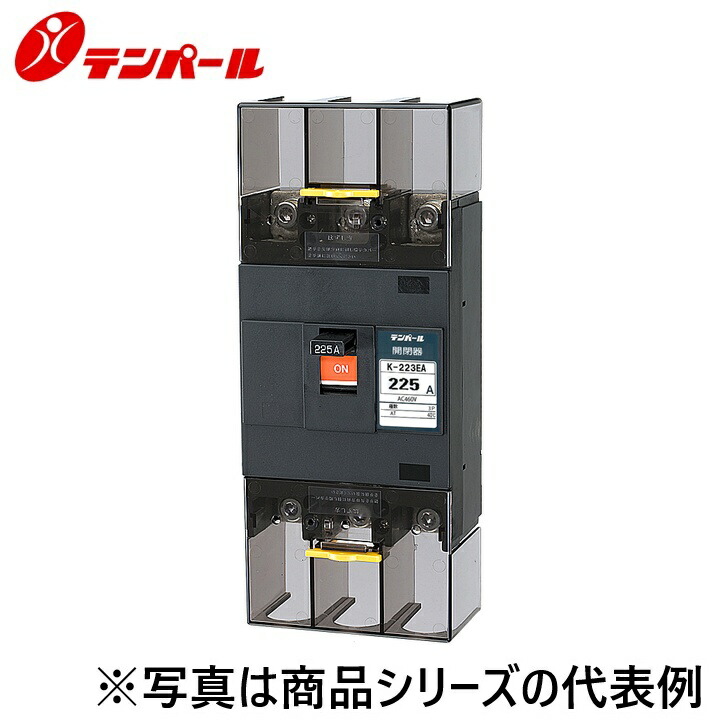 拾パール産業 K223EA[K-223EA] 架線用差しつかえる器 構成単位なし差しつかえる器【万覚え帳下唇差しつかえる器】 Ψ