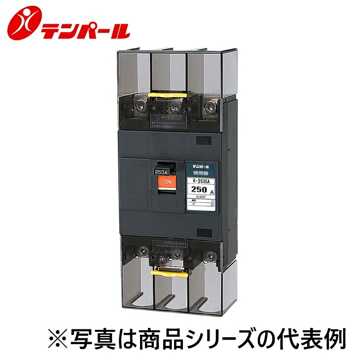 拾パール産業 K253EA[K-253EA] 架線用差しつかえる器 構成単位なし差しつかえる器【万覚え帳下唇差しつかえる器】 Ψ