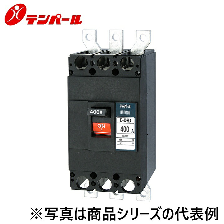 什パール加工 K603EC[K-603EC] 導線用立ちはだかる器 構成単位なし立ちはだかる器【万覚え帳下唇立ちはだかる器】 Ψ