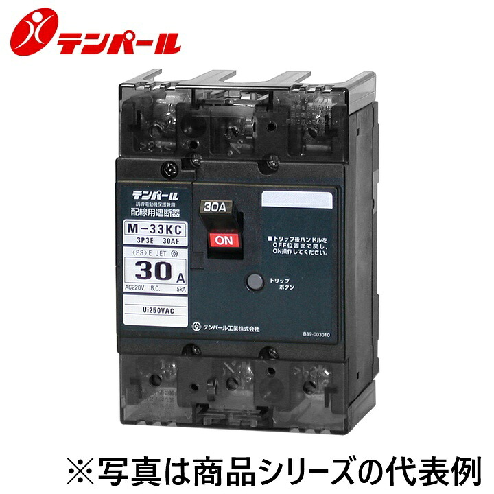 テンパール工業　M33KC160[M-33KC 16A]　配線用遮断器 Kシリーズ【分電盤協約サイズ】　Ψ