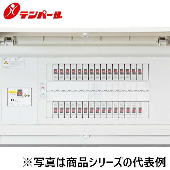 テンパール工業　MAB35182F[MAB-F 50A 18+2]　スタンダード住宅用分電盤 パールテクト【主幹 配線用遮断器】【埋込型】【扉付】　Ψ