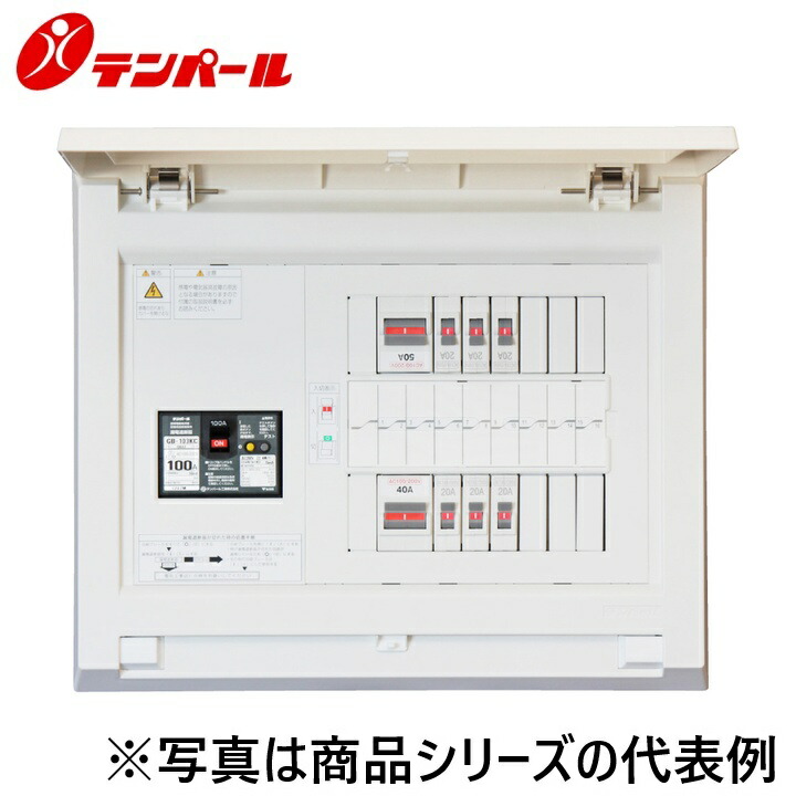拾パール産業 MAG210052TN1[MAG-TN1 100A 5+2] 住み家用分電盤 パールテクト【蓄熱分電盤(1取り合わせ)】【扉付】 Ψ