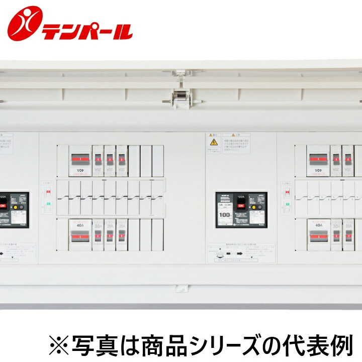 拾パール産業 MAG215086TN2TU2[MAG-TN2TU 150A 8+6] 住み家用分電盤 パールテクト【蓄熱分電盤(2取り合わせ)】【扉付】 Ψ