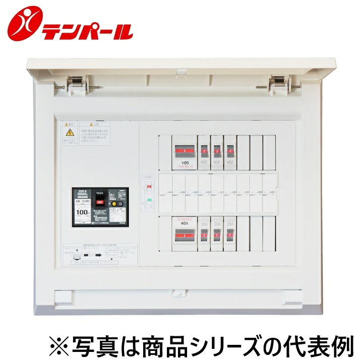 什パール加工 MAG27052TN1[MAG-TN1 75A 5+2] 住みか用分電盤 パールテクト【蓄熱分電盤(1取り合わせ)】【扉付】 Ψ