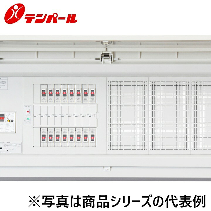テンパール工業　MAG31024W[MAG-W 100A 24+0]　スタンダード住宅用分電盤 パールテクト【扉付】【ワイド大型付属機器取付スペース】　Ψ