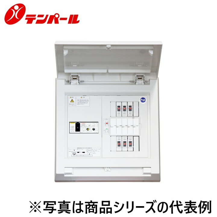 テンパール工業　MAG34062MIC3[MAG-IC3 40A 6+2]　住宅用分電盤 パールテクト【エコキュートまたは電気温水器(1次送り)＋IH】【扉付】　Ψ