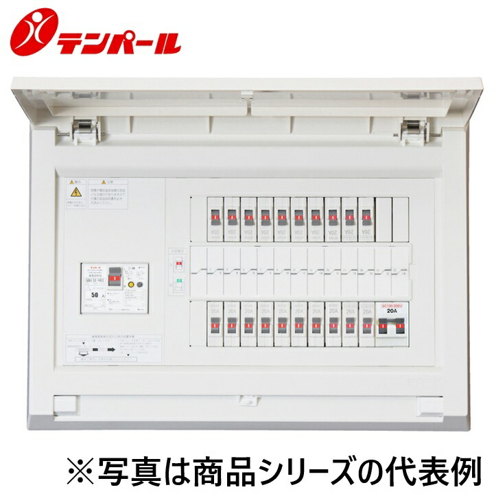 拾パール産業 MAG34082FC2[MAG-FC2 40A 8+2] 住み家用分電盤 パールテクト【ENE・FARM 身寄り用燃え種蓄電池取り合わせ】【扉付】 Ψ