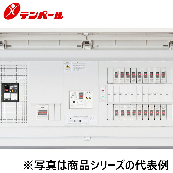 テンパール工業　MAG34102IB4G4[MAG-IB4G4 40A 10+2]　住宅用分電盤 パールテクト【電気温水器(端子台付)＋IH＋電気ボイラー】【扉付】　Ψ｜住設建材カナモンジャー