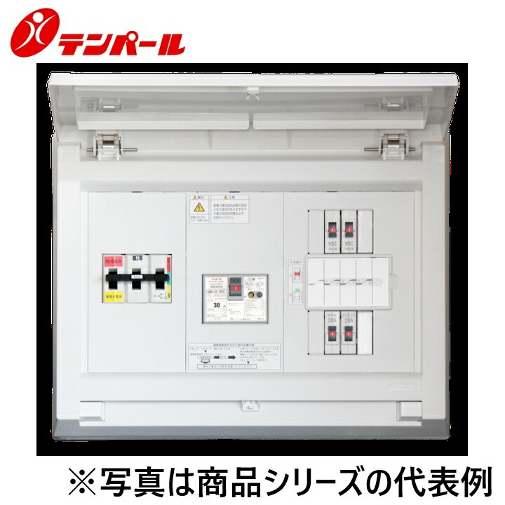 拾パール実業 MAG35042K6[MAG-K 50A 6+2] 住み処用分電盤 パールテクト【ワット数うつり変わり役立つこと付】【扉付】 Ψ