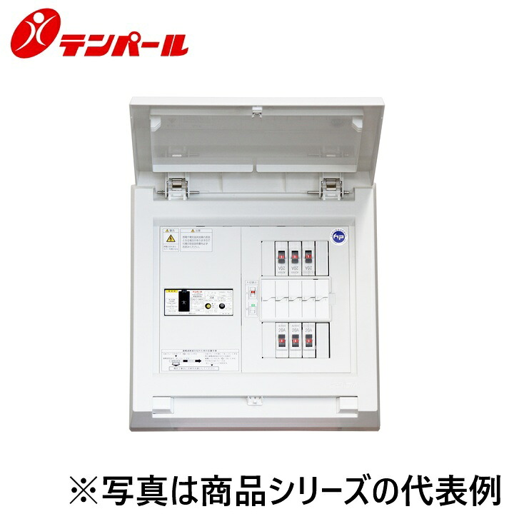 十パール製作 MAG3506M[MAG-M 50A 6+2] 判定基準住みか用分電盤 パールテクト【エコ模範例(6・8回路専用印字機)】【扉付】 Ψ