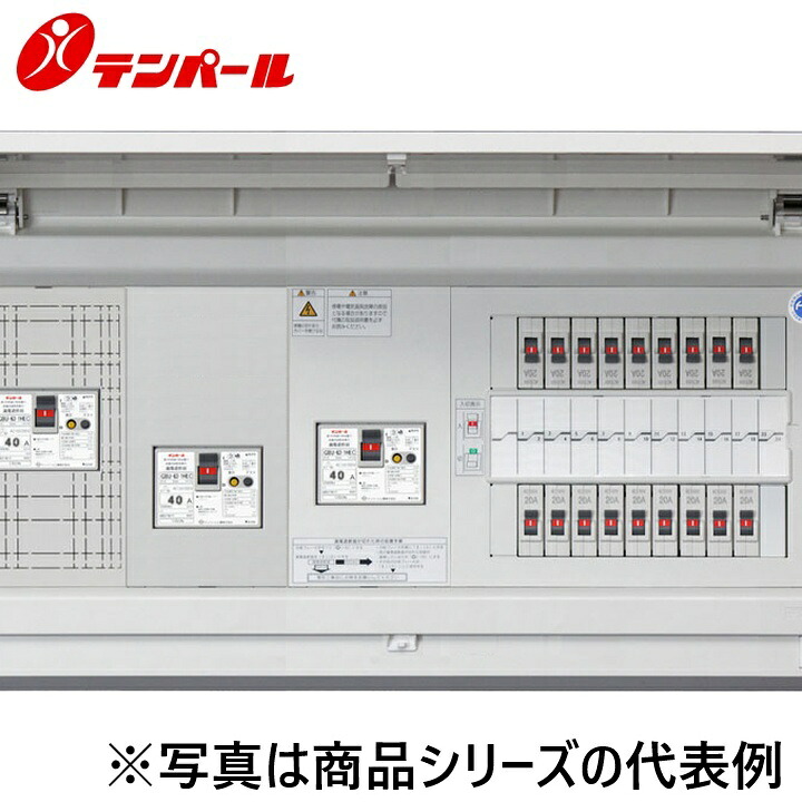 テンパール工業　MAG35142T22L[MAG-T22L 50A 14+2]　住宅用分電盤 パールテクト【太陽光発電システム用(1次送り x 2回路)】【扉付】　Ψ｜住設建材カナモンジャー