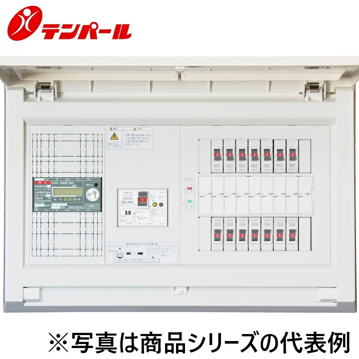 テンパール工業　MAG35142WHM[MAG-WHM 50A 14+2]　住宅用分電盤 住宅用分電盤 パールテクト【電子式積算電力量計付】【扉付】　Ψ