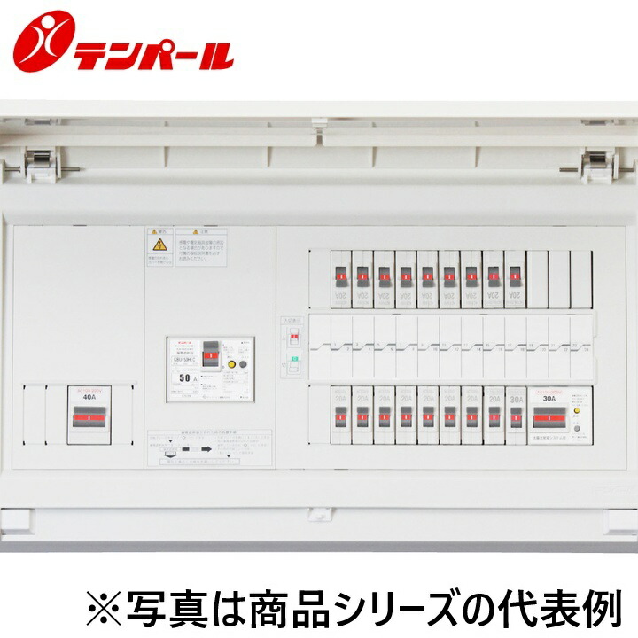 テンパール工業　MAG35183IT2B4[MAG-IT2B4 50A 18+3]　住宅用分電盤 パールテクト【電気温水器(端子台付)＋IH＋太陽光発電システム】【扉付】　Ψ