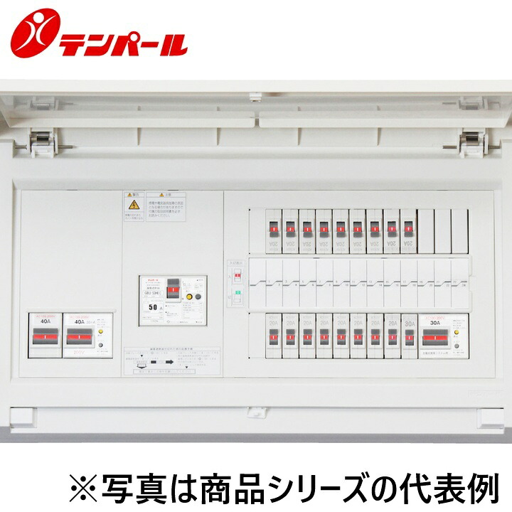テンパール工業　MAG35183IT2B4E4[MAG-IT2B4E4 50A 18+3]　住宅用分電盤 パールテクト【太陽光＋電気温水器＋IH＋蓄熱暖房器】【扉付】　Ψ