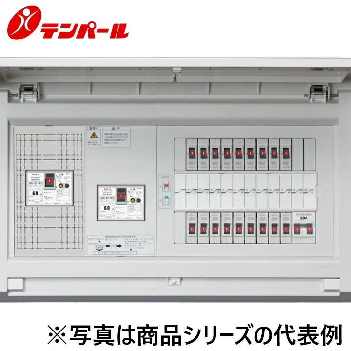 テンパール工業　MAG36082T2FC2[MAG-T2FC2 60A 8+2]　住宅用分電盤 パールテクト【ENE・FARM 家庭用燃料電池システム＋太陽光(1次送り)】【扉付】　Ψ｜住設建材カナモンジャー