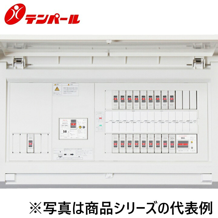 テンパール工業　MAG36183IT2B3[MAG-IT2B3 60A 18+3]　住宅用分電盤 パールテクト【エコキュートまたは電気温水器(端子台付)+IH+太陽光発電】【扉付】　Ψ