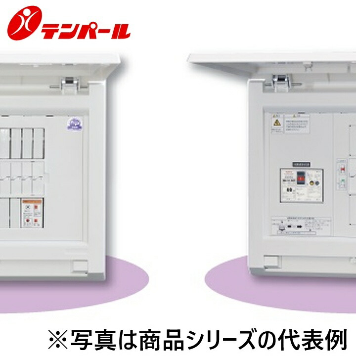 拾パール実業 MAG370010ES2B[MAG-ES2B 75A 0+10] 住み処用分電盤 パールテクト【感震役立つこと付】【扉付】 Ψ