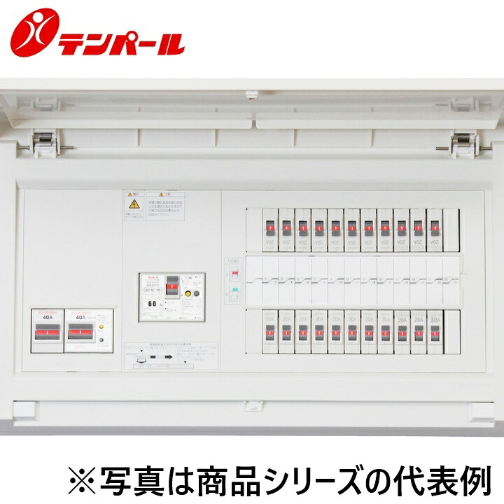 テンパール工業　MAG37142IB4E4[MAG-IB4E4 75A 14+2]　住宅用分電盤 パールテクト【電気温水器(端子台付)＋IH＋蓄熱暖房器】【扉付】　Ψ