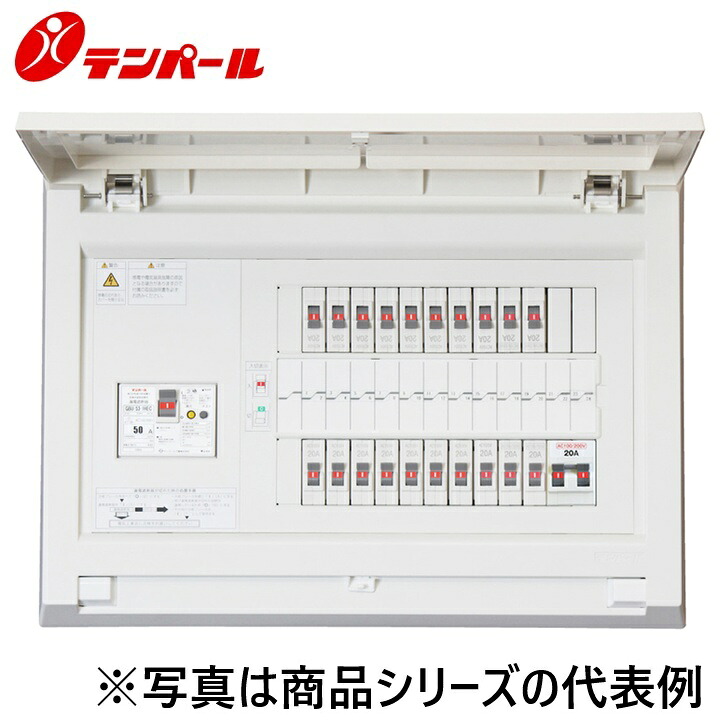 テンパール工業　MAG37162FC2[MAG-FC2 75A 16+2]　住宅用分電盤 パールテクト【ENE・FARM 家庭用燃料電池システム】【扉付】　Ψ｜住設建材カナモンジャー