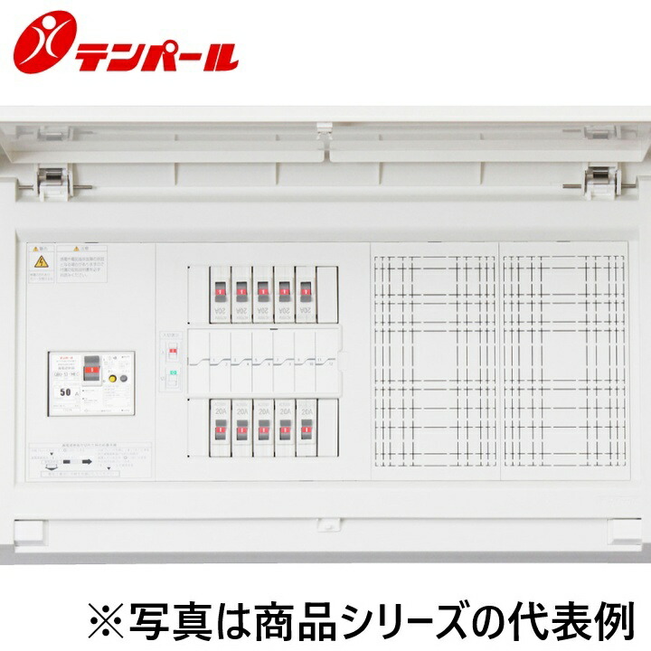 テンパール工業　MAG3716D[MAG-D 75A 16+0]　スタンダード住宅用分電盤 パールテクト【扉付】【大型付属機器取付スペース】　Ψ