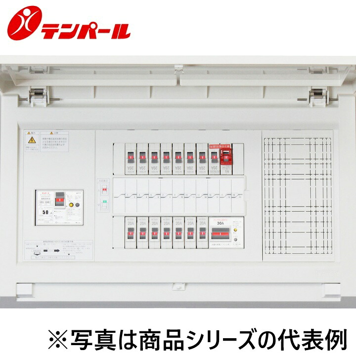 テンパール工業　MAG37181T2NP[MAG-T2NP 75A 18+1]　住宅用分電盤 パールテクト【太陽光発電システム用】【扉付】【付属機器取付スペース】　Ψ｜住設建材カナモンジャー