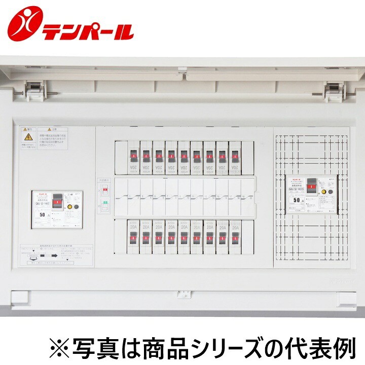テンパール工業　MAG37222T21L[MAG-T21L 75A 22+2]　住宅用分電盤 パールテクト【太陽光発電システム用(1次送り)】【扉付】　Ψ