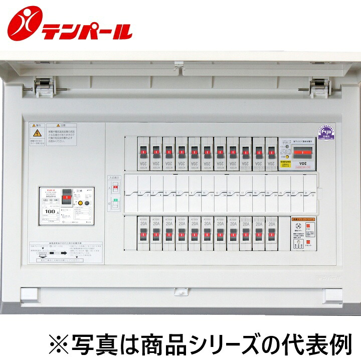 テンパール工業　MAG37261T2ES2B[MAG-T2ES2B 75A26+1]　住宅用分電盤 パールテクト【太陽光発電システム用】【扉付】【感震機能付】　Ψ