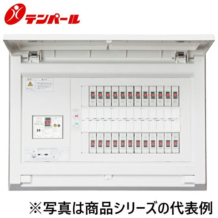 テンパール工業　MAG37301IT2B4NP[MAG-T2B4NP 75A 30+1]　住宅用分電盤 パールテクト【太陽光発電システム用】【扉付】【付属機器取付スペース】　Ψ