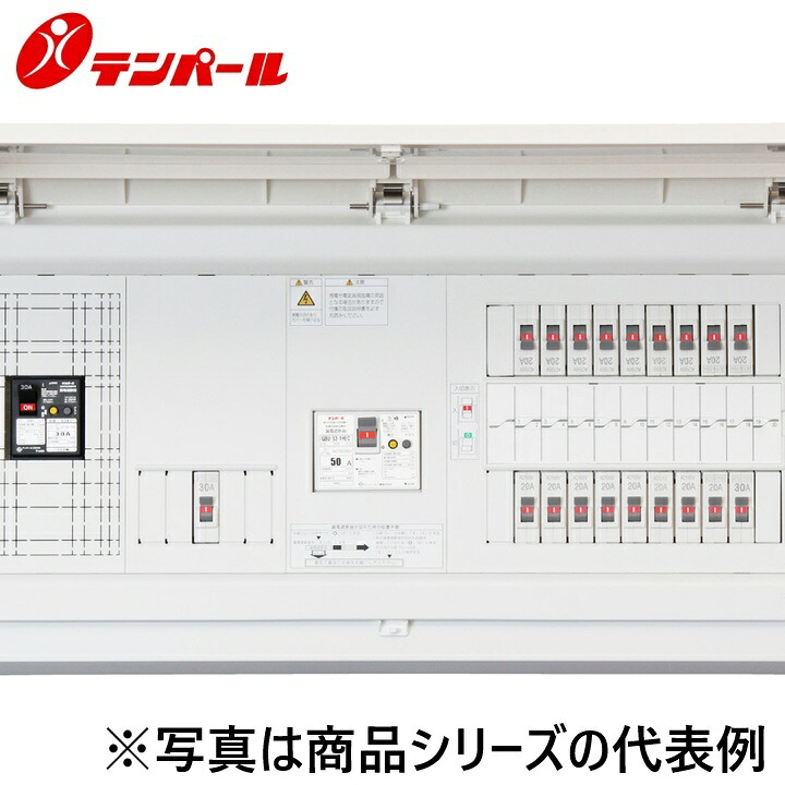 テンパール工業　MAG37302IB3G4[MAG-IB3G4 75A 30+2]　住宅用分電盤 パールテクト【エコキュートまたは電気温水器(端子台付)＋IH＋電気ボイラー】【扉付】　Ψ