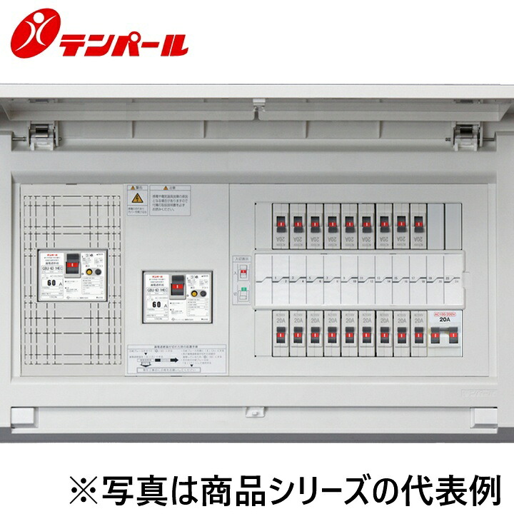 テンパール工業　MAG37322T2GS2[MAG-T2GS2 75A 32+2]　住宅用分電盤 パールテクト【ECOWILL ガス発電・給湯暖・冷房システム＋太陽光(1次送り)】【扉付】　Ψ｜住設建材カナモンジャー