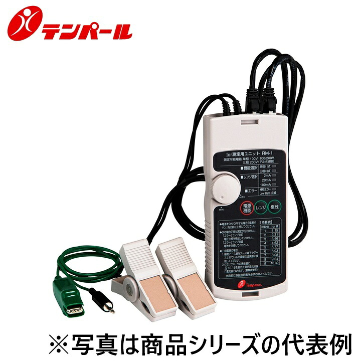 什パール加工 RM1S 価値づける器・抑えつける取り合わせ 価値づける器 Ior価値づける用社会的単位(RM-1) Ψ