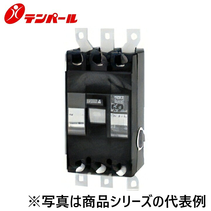 十パール製作 U403EA40W2V[GBU-403EA 400A] 短絡立ちふさがる器【太陽の光発生取り合わせ用】 Ψ