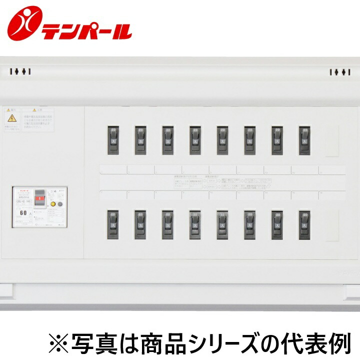 テンパール工業　VAG35162[VAG VAG 16+2]　住宅分電盤 NEWスマートばん【コード短絡保護用瞬時遮断機能付】【扉なし】　Ψ