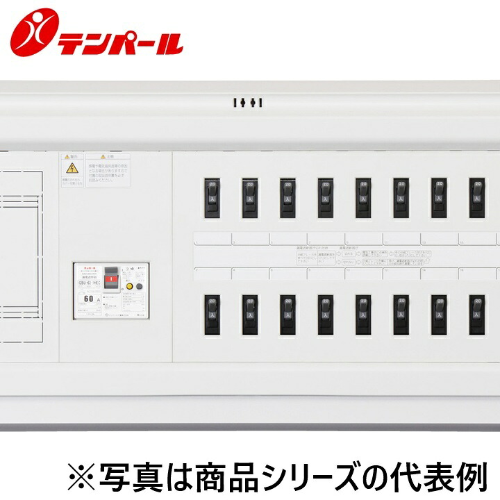 テンパール工業　VALG36142[VALG 60A 14+2]　住宅分電盤 NEWスマートばん【コード短絡保護用瞬時遮断機能付】【扉なし】　Ψ｜住設建材カナモンジャー