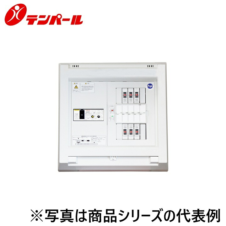テンパール工業　YAB35042M[YAB-M 50A 4+2]　スタンダード住宅用分電盤 パールテクト【主幹 配線用遮断器】【エコモデル(6・8回路専用タイプ)】【扉なし】　Ψ