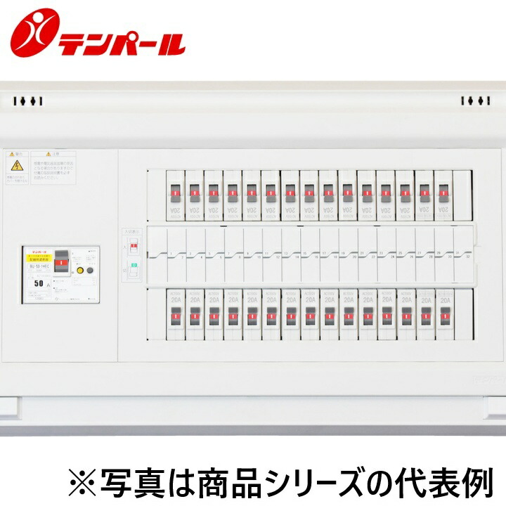 テンパール工業　YAB35222[YAB 50A 22+2]　スタンダード住宅用分電盤 パールテクト【主幹 配線用遮断器】【扉なし】【リミッタースペースなし】　Ψ