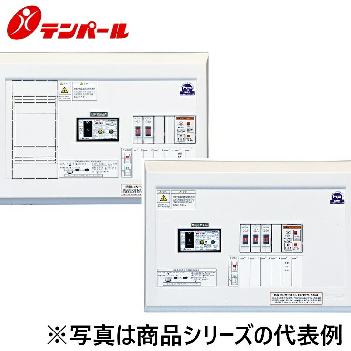 拾パール実業 YAG23051SES2B[YAG-SES2B 30A  5+1] 住み処用分電盤 パールテクト【感震役立つこと付】【横一列手合い】【扉なし】【リミッタースペースなし】 Ψ