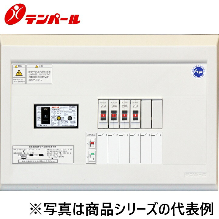 什パール加工 YAG23062S[YAG-S 1EX6] 判定基準住みか用分電盤 パールテクト【横一列印字機】【扉なし】【リミッタースペースなし】 Ψ