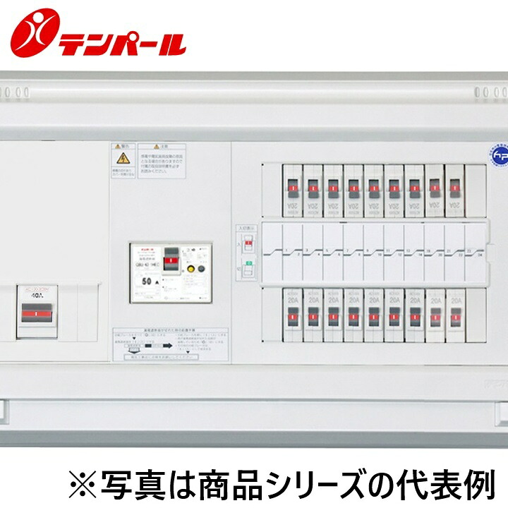 テンパール工業　YAG310222IB4[YAG-IB4 100A 22+2]　住宅用分電盤 パールテクト【電気温水器(端子台付)＋IHクッキングヒーター】【扉なし】　Ψ｜住設建材カナモンジャー
