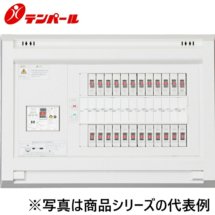 テンパール工業　YAG31028[YAG 100A 28+0]　スタンダード住宅用分電盤 パールテクト【扉なし】【リミッタースペースなし】　Ψ