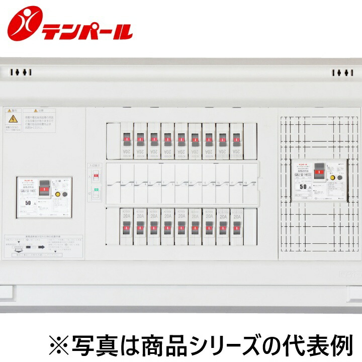 テンパール工業　YAG34102T21L[YAG-T21L 40A 10+2]　住宅用分電盤 パールテクト【太陽光発電システム(1次送り)】【扉なし】　Ψ