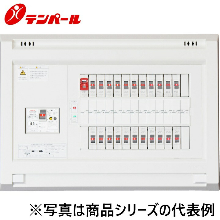 拾パール産業 YAG36102F1[YAG-F1 60A 10+2] 住み家用分電盤 パールテクト【1次送り電気回路付】【扉なし】 Ψ