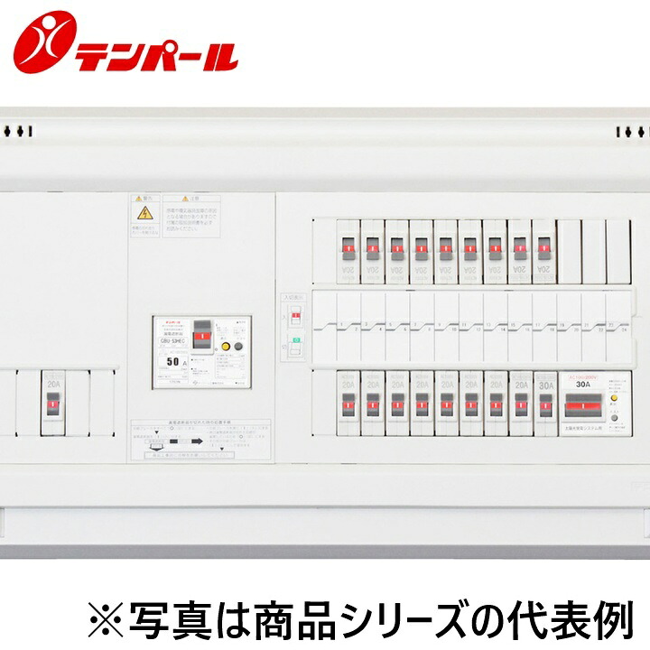 テンパール工業　YAG36143IT2B2[YAG-IT2B2 60A 14+3]　住宅用分電盤 パールテクト【エコキュート(端子台付)＋IH＋太陽光発電システム】【扉なし】　Ψ｜住設建材カナモンジャー